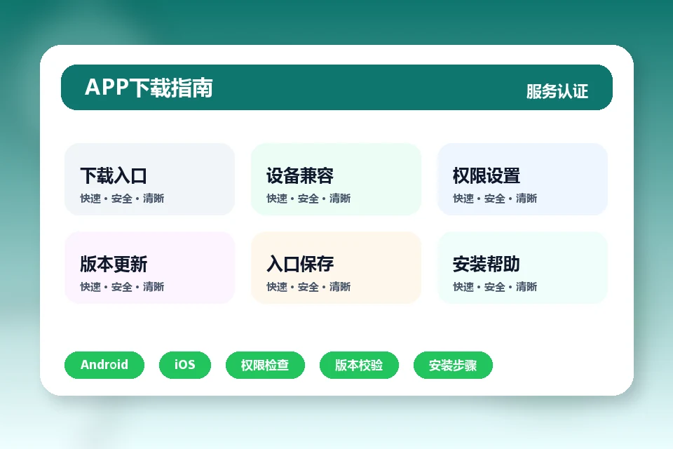 AGGaming APP