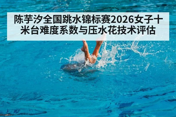 diver entering water splash