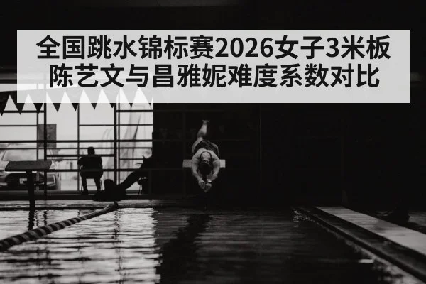 female diver jumping pool